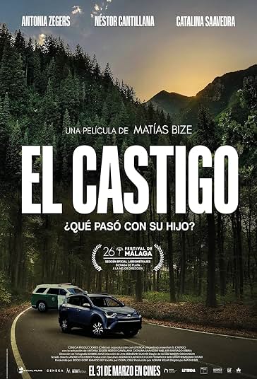 مجازات فیلم