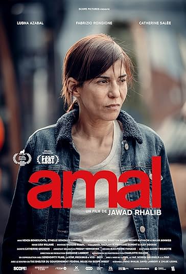 آمال فیلم