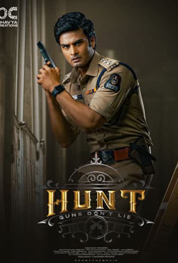 شکار فیلم