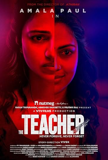 معلم فیلم