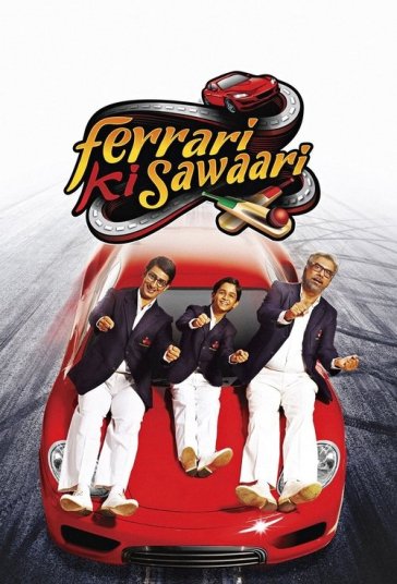 سواری با فراری فیلم