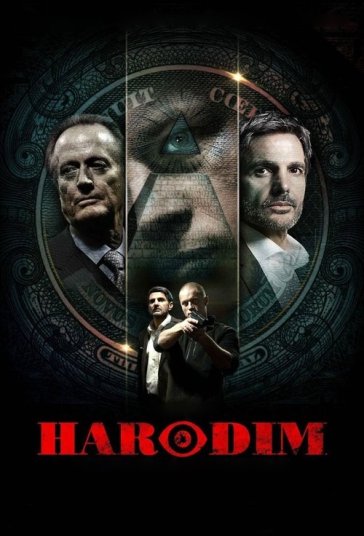 هارودیم فیلم
