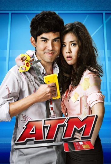 عابربانک فیلم