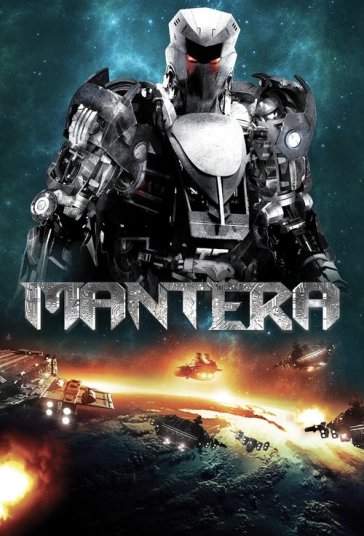 مانترا فیلم