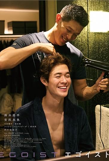 خودخواه فیلم