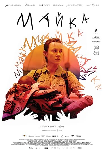 مادر فیلم