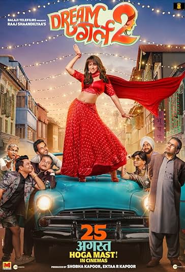 دختر رویاها 2 فیلم
