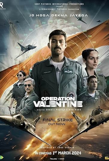 نبرد والنتاین فیلم