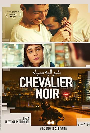 قصه شمرون فیلم