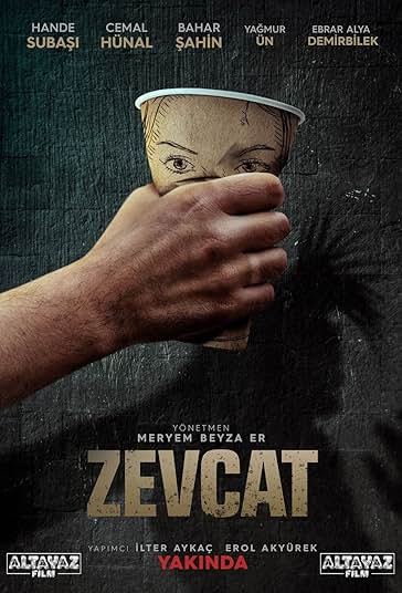 زوج فیلم