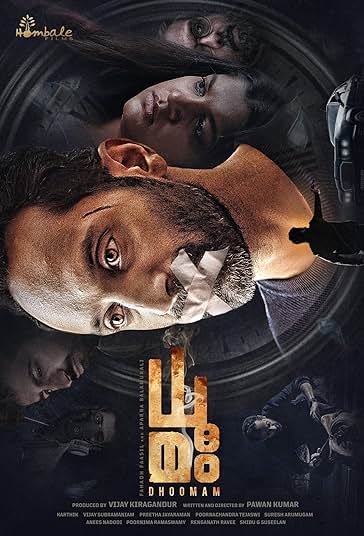 دودمان فیلم