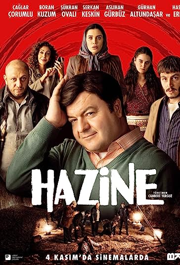 گنج فیلم