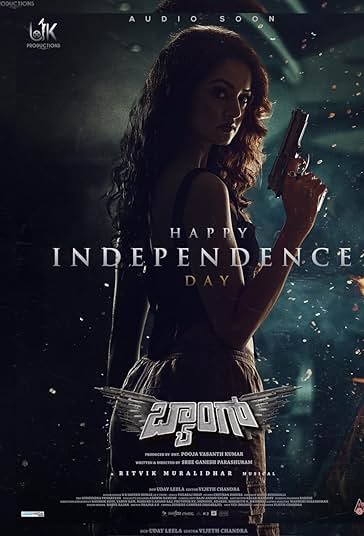 بنگ فیلم