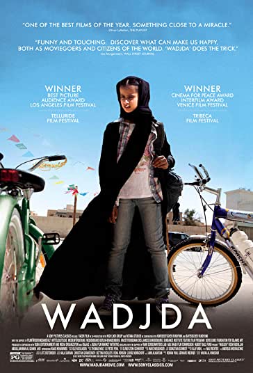 وجده فیلم