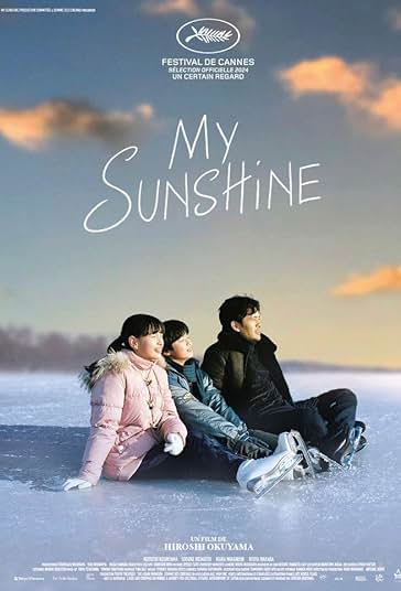 آفتاب من فیلم