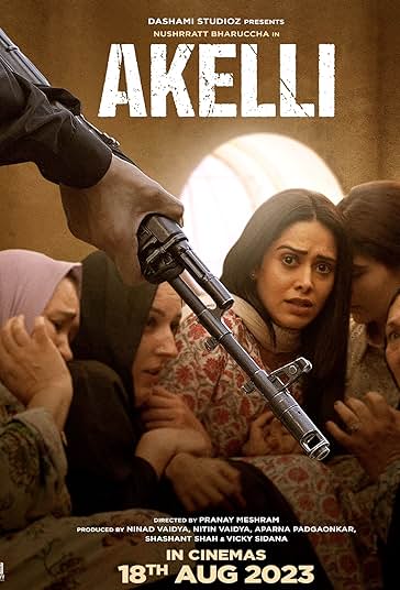 تنها فیلم