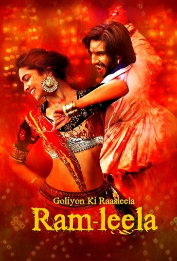 رام و لیلا فیلم