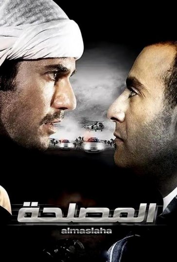 معامله فیلم
