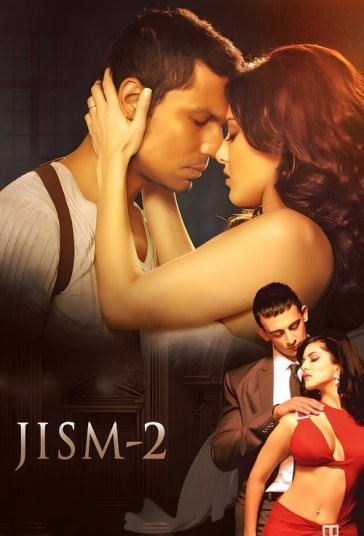 جسم ۲ فیلم