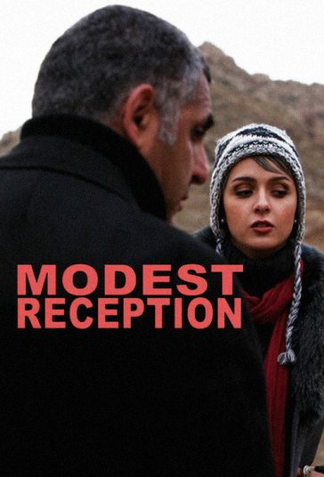پذیرایی ساده فیلم