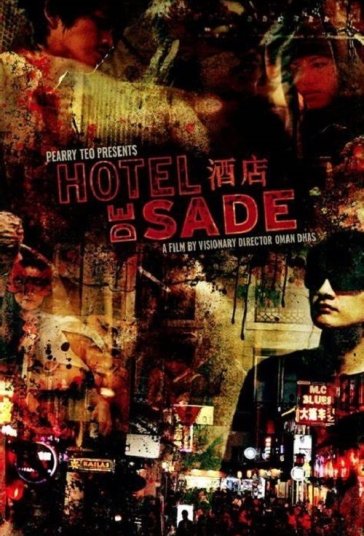 هتل د Sade — پوستر