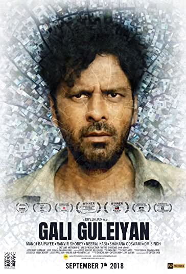 حبس شدگان محله فیلم