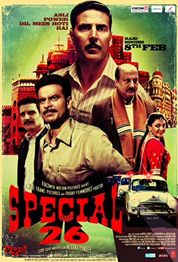 گروه 26 فیلم