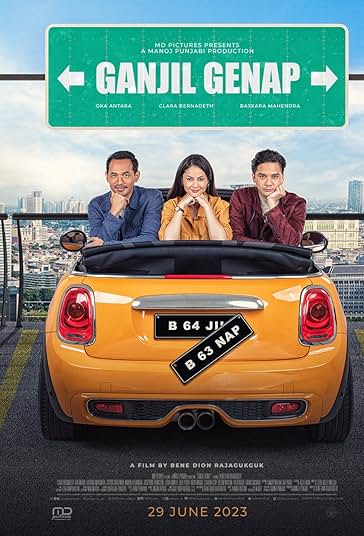 گانجیل گاناپ فیلم