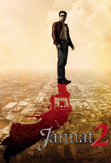 جنت ۲ فیلم