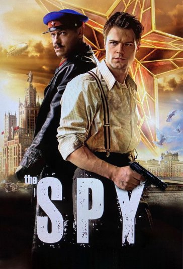 جاسوس فیلم