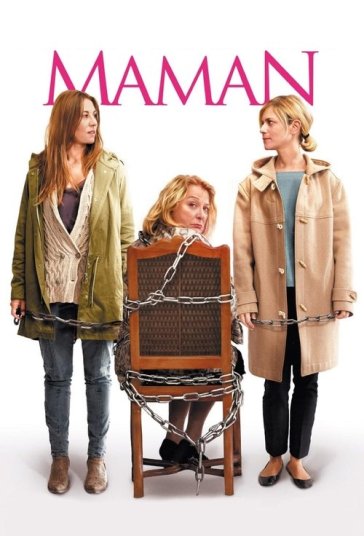 مامان فیلم