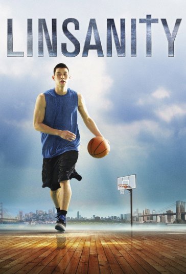 جنون لین فیلم