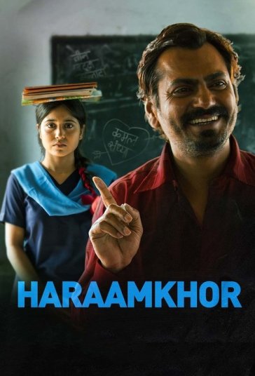 حرام‌خور فیلم