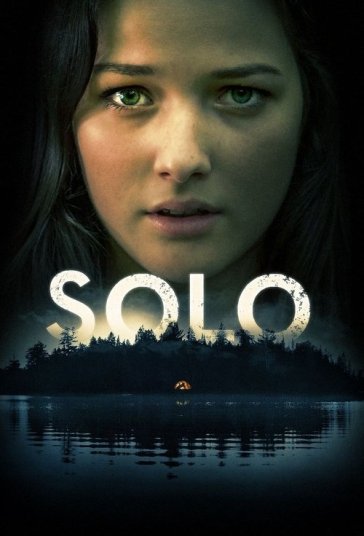 سولو فیلم