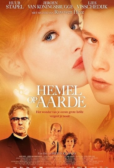 عشق یعنی این فیلم