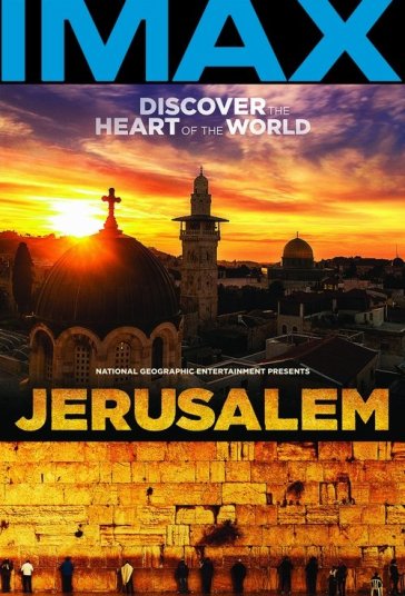 اورشلیم فیلم