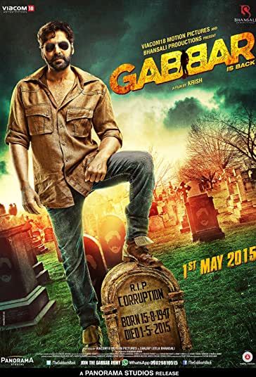 جبار برگشته فیلم