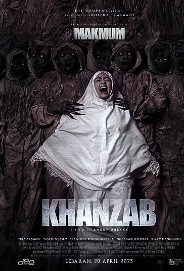 خنجاب فیلم
