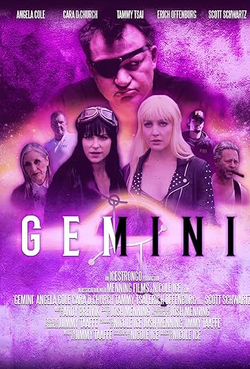 جمنی فیلم