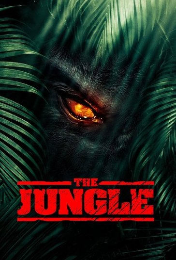 جنگل فیلم