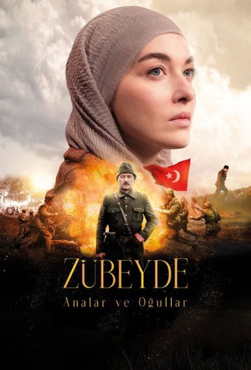 زبیده: مادران و پسران فیلم