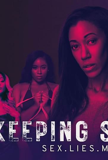 حفظ اسرار فیلم