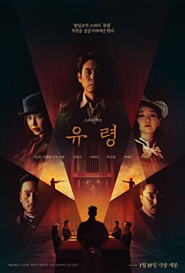 فانتوم فیلم