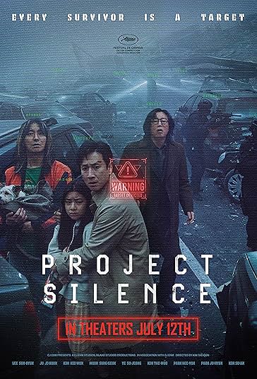 پروژه سکوت فیلم