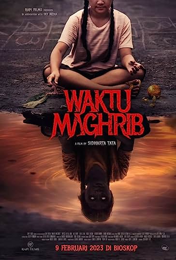 هنگام مغرب فیلم