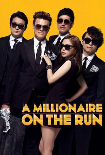 میلیونر فراری فیلم
