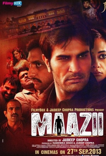 ماضی فیلم