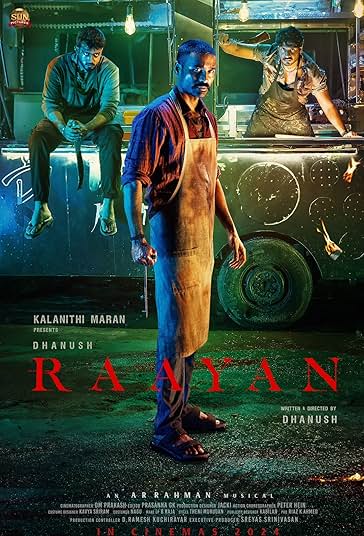 رايان فیلم