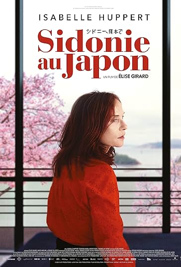 سیدونی در ژاپن فیلم