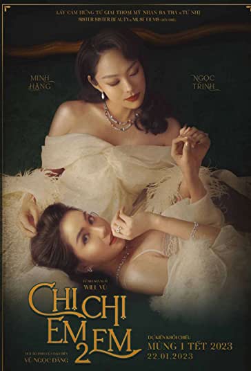 چی چی ام ام 2 فیلم